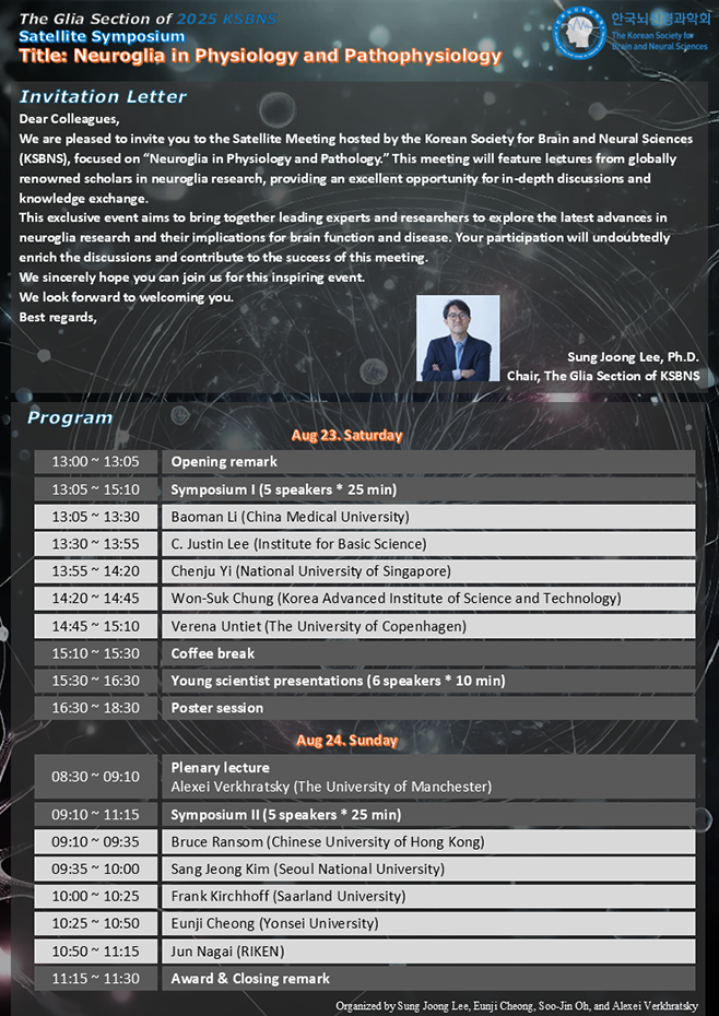 The KSBNS Glia Section Satellite Symposium